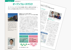 全科採用のメリットをRSTメンバーの皆様にインタビュー