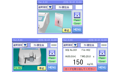 わかりやすい操作ガイド