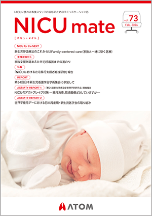 NICUmate73.png