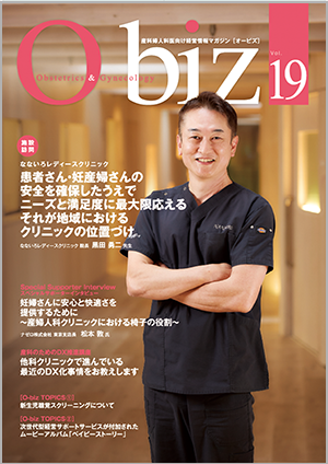 O-biz19.png