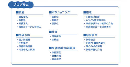 医療従事者向け専用サイト アトムメディカルアーカイブ を公開しました トピックス ニュース アトムメディカル株式会社